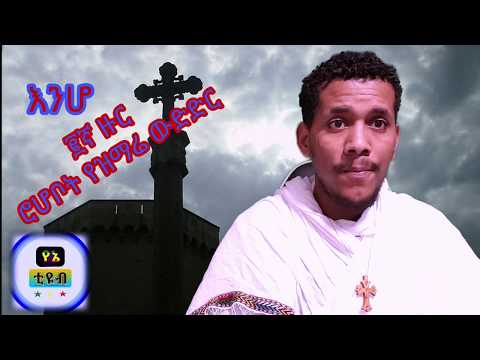 ቪዲዮ: ለህንፃዎች ውድድሮች ፡፡ ቁጥር # 25