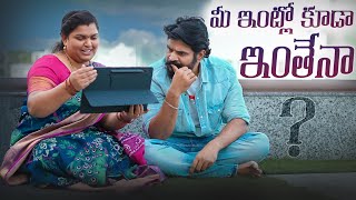 Samsung Galaxy Tab S9 Ultra in Telugu || Best  Android Tablet