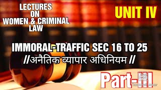 PART III//अनैतिक व्यापार //IMMORAL TRAFFIC//LECTURE ON WOMEN AND CRIMINAL LAW