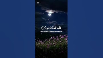 #سورة_لقمان #ياسر_الدوسري #قرآن #قران_كريم