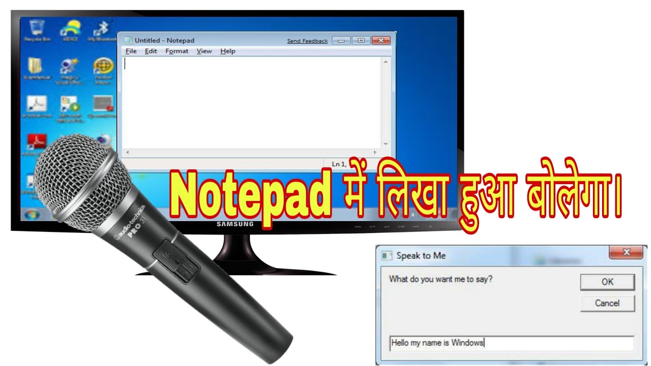 how to make text to speech in notepad