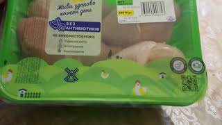 I Атб Наша Ряба Куриные Ножки Nasha Ryaba Chicken Legs Куплено В Украине Ukraine 20201010