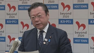 東京にホストタウンハウス 五輪で各国交流活動の拠点