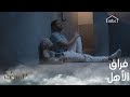 فراق الأهل يؤلم السجين والسجّان