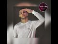 L7or 75 Hass Biya Status Whstsapp L7or Hasbiya Statuwhatsapp Lyrics Algerie Maroc