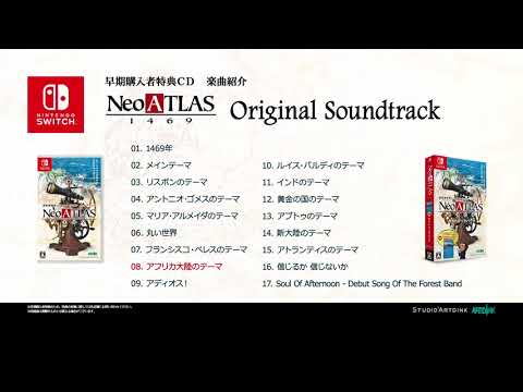 Switchアトラスのゲーム特典まとめ売り Switchアトラスのゲーム特典まとめ売り 楽天市場】アトラス