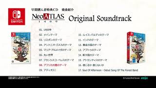 Nintendo Switch「ネオアトラス1469」早期購入者特典CD - YouTube