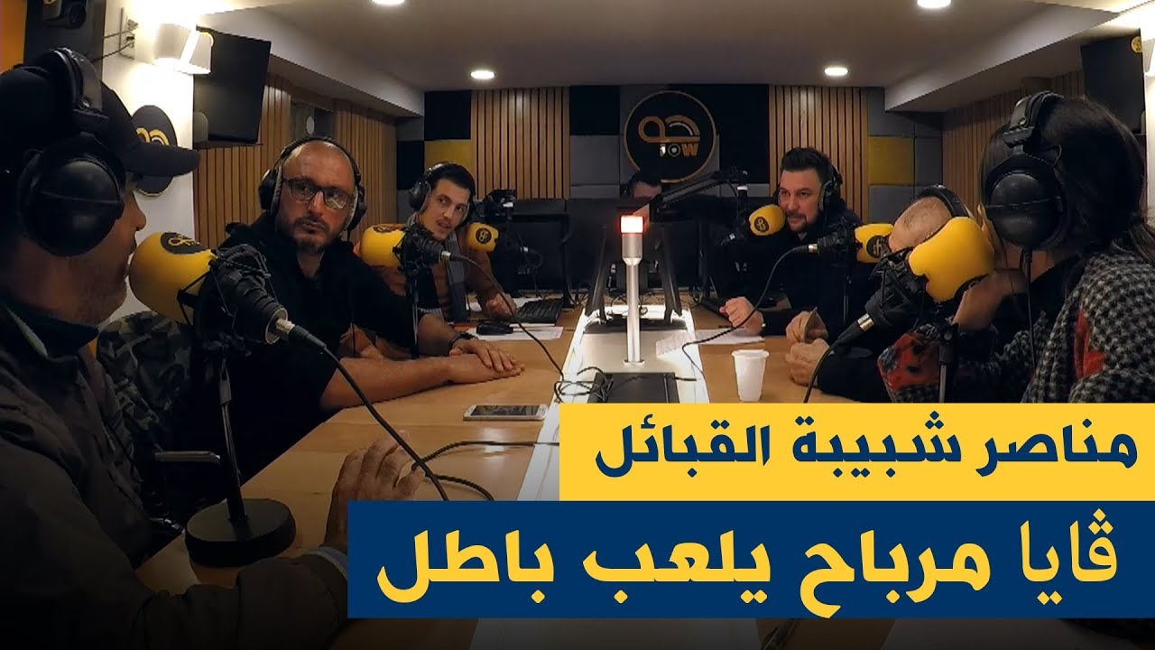 مناصر شبيبة القبائل : 