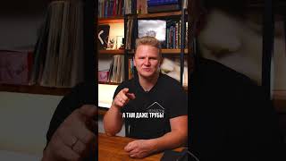 5 признаков, когда нельзя принимать квартиру. С чем сталкивались лично вы?#mrnadzor #приемкаквартиры