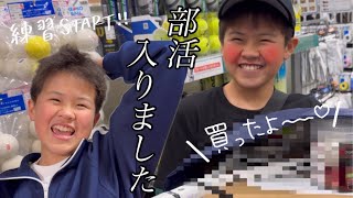 【部活】中学生の兄、◯◯◯に入部しました！！部活用品を買いに行ったら妹が不機嫌に！？