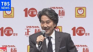 役所広司 ＣＭに１０年間出演