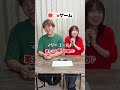 歌◯×ゲームやってみたら白熱しすぎてパニックに！？www