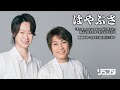 【9/19】はやぶさ ニューシングル「サンキュ!ピース feat.辰巳ゆうと」(Aタイプ・Bタイプ)インターネットサイン会