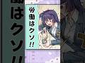 そういえば君ヤンデレでしたね #猫のいる暮らし #ヤンデレ #漫画