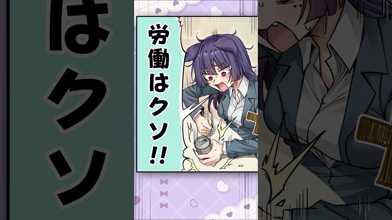 そういえば君ヤンデレでしたね #猫のいる暮らし #ヤンデレ #漫画