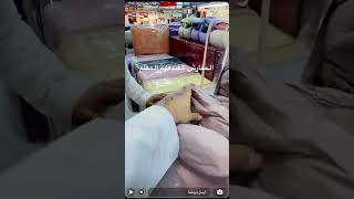 الشلهوب للمفارش عروض لمدة ١٠ ايام فقط