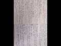 Class 9| Geography| Short notes | Drainage| Toppers notes| Social Science| #notes #shorts #class9