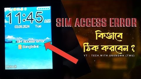 Sim access error problem solution | কিভাবে সমাধান করবেন | Tech with unknown