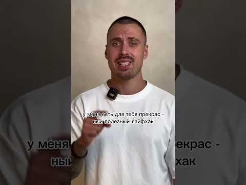 Прекращай занижать экспозицию вручную☝🏻Есть способ проще😎 #экспозиция #мобильнаясъемка #лайфхак