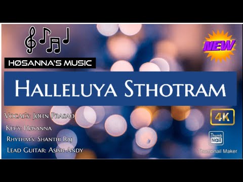 Hallelujah Sthotram Yesayya  New Version Mp3 Song  HSANNAS MUSIC