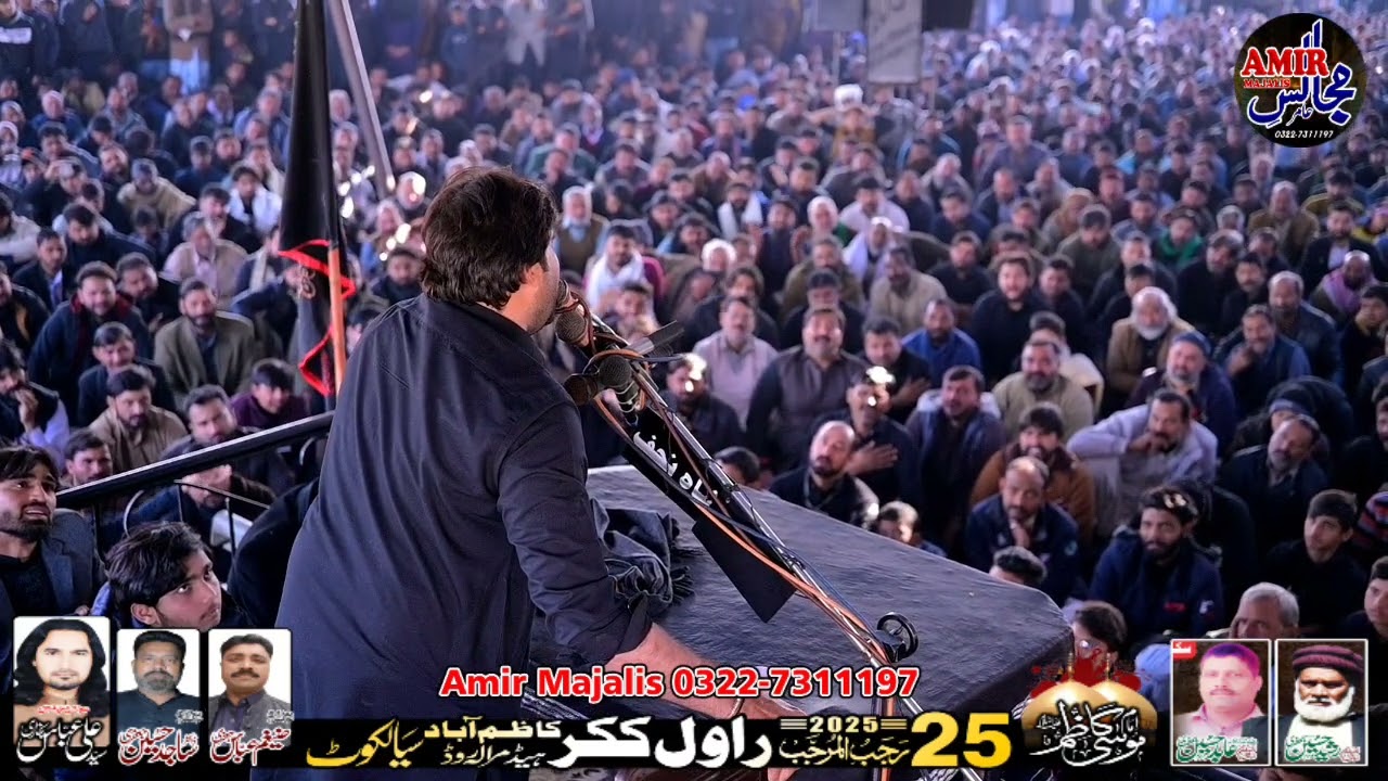 25 rajab Majalis a z zakir Arif Baloch  yadgar masad rawal cooker head marala sialkot 2025