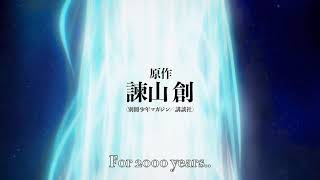 Attack On Titan Season 4 Part 2 (Official Trailer) ENG SUB