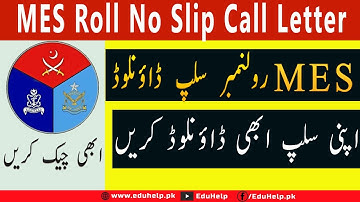 Mes Roll No Slip 2022 Download Call