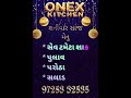 Onex home made gujrati tiffin #youtubeshorts #shorts #youtube
