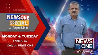 NewsOne Special with Fayyaz Malik | RPO Sheikhupura Athar Ismail | 23 September 2025 | NewsOne