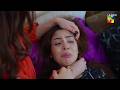 Mera Dil Chahta Hai Mein Mar Jao... #AyeDilAazmaNahin #mirzazainbaig #hinatariq - HUM TV