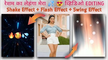 Alight motion shake + squeeze effect + Flash Effect status editing | Shake and squeeze effect