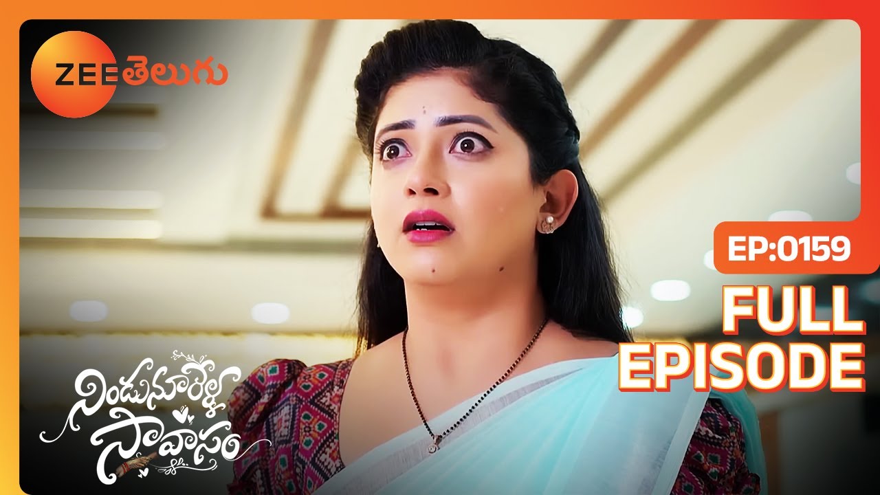 Aru చనిపోయింది అనే నిజాన్ని | Nindu Noorella Saavasam | Full Ep 159 | Zee Telugu | 14 Feb 2024
