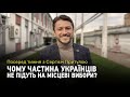 Посеред тижня з Притулою: українці не йдуть на вибори, контрактна армія і декомунізація в Одесі