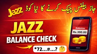Jazz Balance Check Karne Ka Tarika | Jazz Balance Check Code | How To Check Jazz Balance