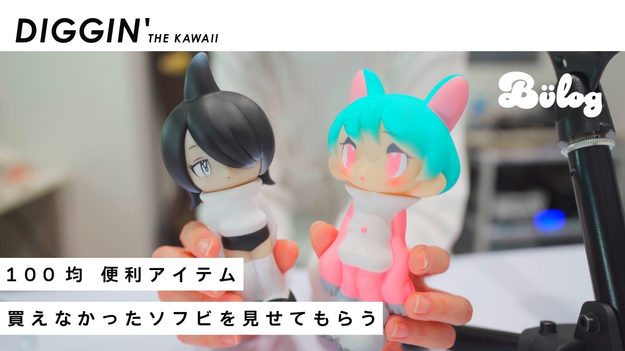 Vinyl T-BOY SHIN TANAKA インディーズ　ソフビ Y8808 NINGYO Boy soft vinyl doll piggy bank Japan antique figurine