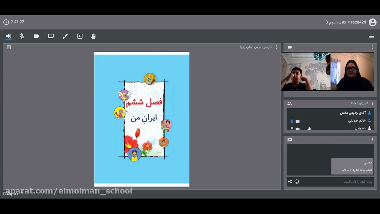 SEO Works With Algorithms: How an Algorithm Update Impacts Your Site's