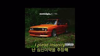 Frank Ocean - Lovecrimes (자막, 한글 가사, 해석, 번역, lyrics, KOR SUB)