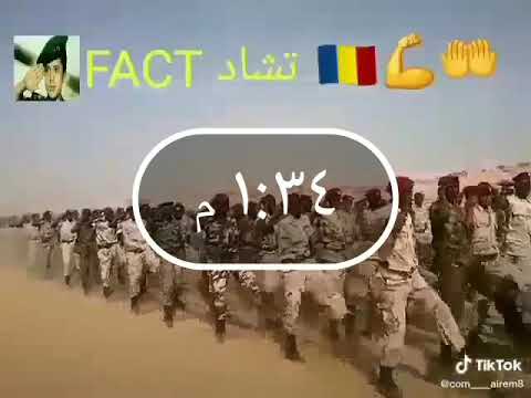 عاجل ظهور قوات فاكت معارضة تشادية فيديو تخريج دفعة جديدة