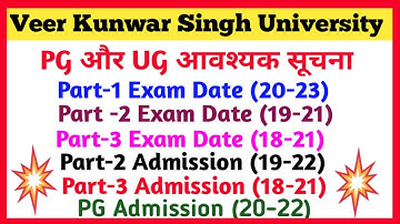 Vksu स्नातक और PG सभी छात्रों के लिए अति महत्त्वपूर्ण सूचना | Vksu New Update | Vksu Exam Date #Vksu