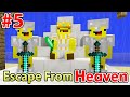 ESCAPE FROM HEAVEN: The Movie | Ep5
