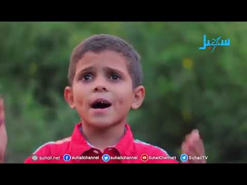 إنشودة سعيده من عرف ربي سعيدة