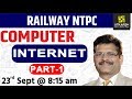 Internet #1 | Computer | Railway NTPC Special Classes | By Nitin Sir