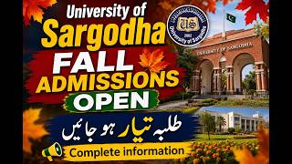 University of Sargodha Fall Admission 2026  :: UOS Admissions  : UOS Latest Admission Update