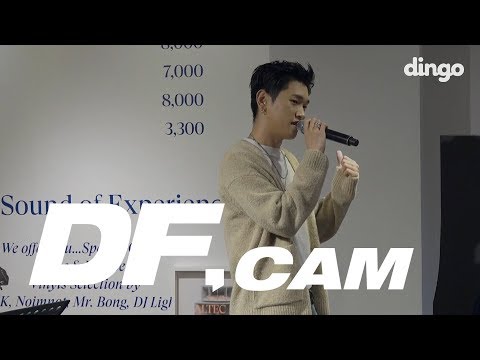 Crush - 그냥 (Just)ㅣ크러쉬ㅣDF CAMㅣDingo Musicㅣ딩고뮤직