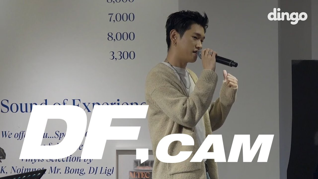 Crush - 그냥 (Just)ㅣ크러쉬ㅣDF CAMㅣDingo Musicㅣ딩고뮤직