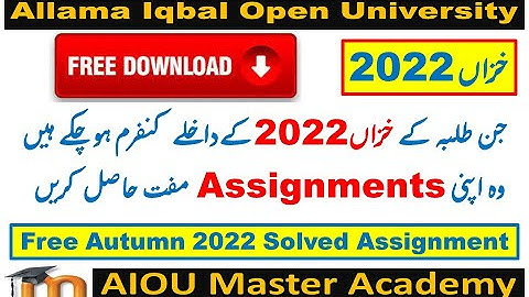 AIOU Autumn 2022  Solved Assignments | تمام حل شدہ اسائنمنٹس اب بلکل فری حاصل کریں