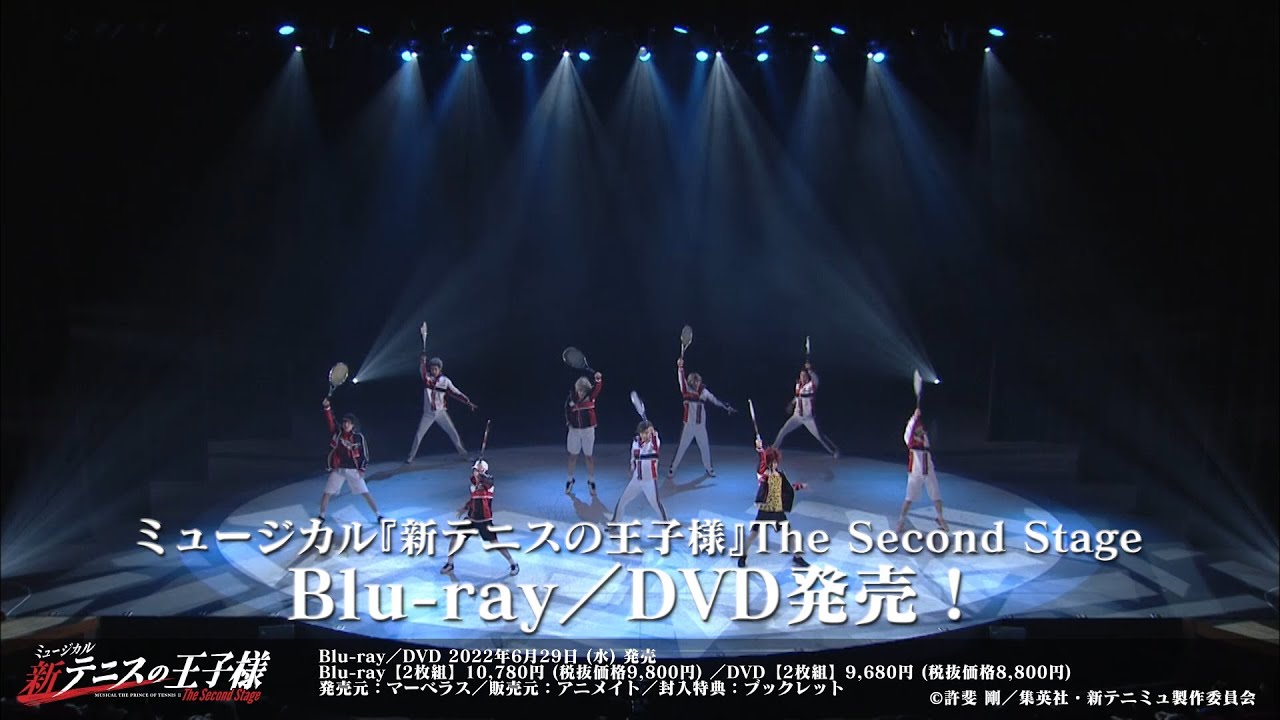 Blu-ray/DVD CM】ミュージカル『新テニスの王子様』Revolution Live ...