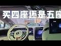 第一次看仰望U7白色内饰实车 真不错 到底买四座还是五座呢 #仰望U7 #云辇Z #易四方 #水平对置发动机 #dou是好车