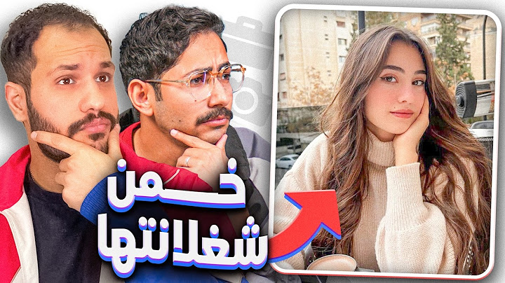 اغرب شغلانات شوفناها في حياتنا !
