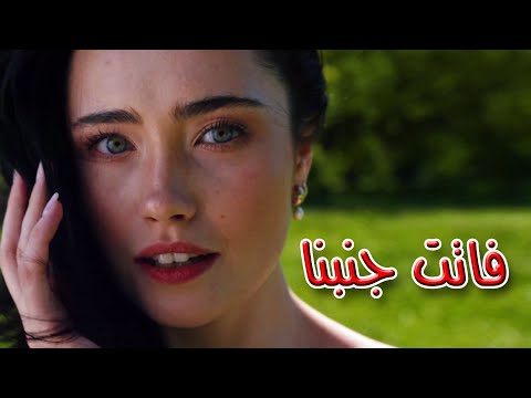 فاتت جنبنا كلمات حسين السيد إلقاء فارس سلامة